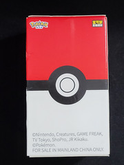 Pokemon Co-Branded Mobile Series 3 Inch Charizard Figure Nintendo