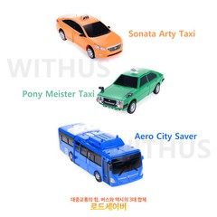 Hello Carbot Road Saver Arty Taxi + Meister Taxi + Aero City Saver Transformer