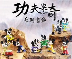 HEROCROSS Disney Master Mickey Chinese Kungfu Series Blind Box Confirmed Figures