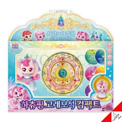 Catch Teenieping Movie 2 Heartsping Whale Jewel Compact CD Player Figure 2026