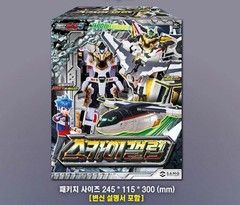 2025 Metal Cardbot S Season2 SKY GALLOP Transformer Robot Plane Toy + Express