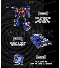Hello Carbot The Braves BIGPORT Transformer Robot Car Big Port Figure Toy 2026