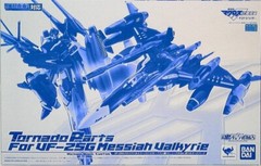 DX Chogokin VF-25G Messiah Valkyrie Renewal Ver. Tornado Parts limited BANDAI