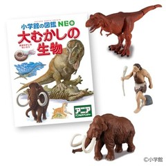 Takara Tomy Ania Shogakukan NEO Ancient Creatures Mini Encyclopedia Included