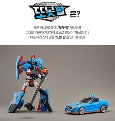 TOBOT POP Convertible Sports Car Transforming Robot Toy Car to Robot, NEW