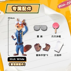 HIPLAY MORSTORM Zootopia Action Figure Vol.1 Blind Box Figure