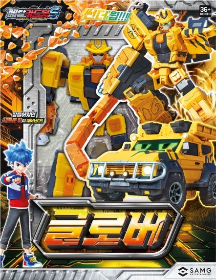 Metal Card Bot S Glober Transforming Robot SUV Toy SAMG Entertainment Korea New