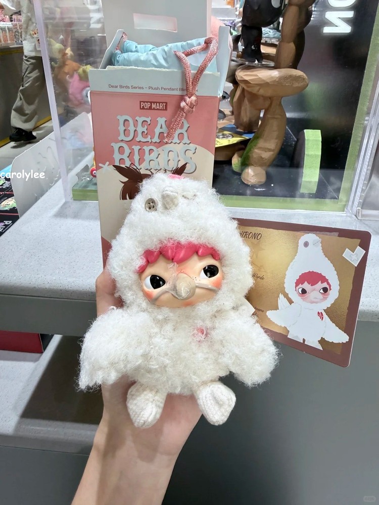 More Than Words-(hidden)Dear Birds Series Plush Pendant Blind Box Figure Toy
