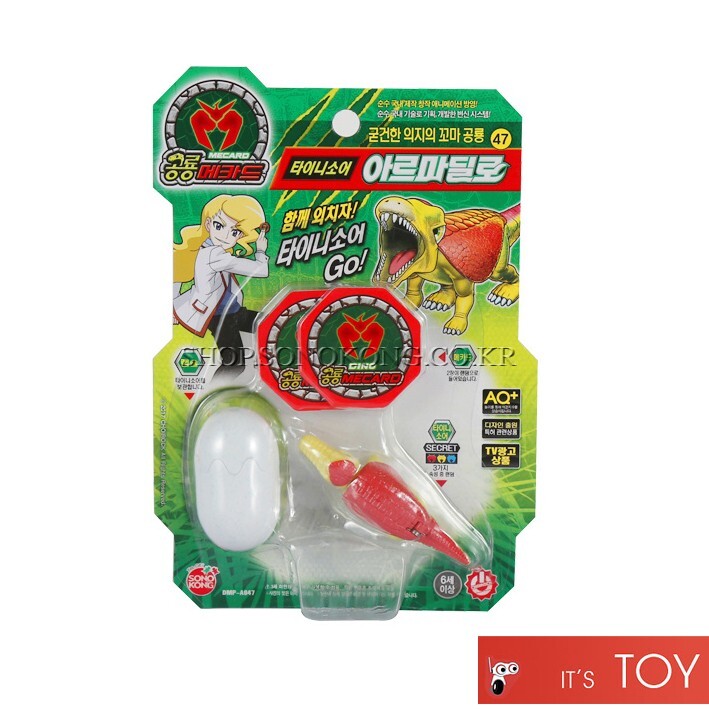 Dino Mecard Tinysaur ARMADILLO Dinosaur Transforming Robot Figure Egg Toy
