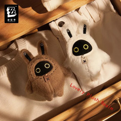 Official Zenless Zone Zero ZZZ Bangboo Plush Doll Blind Box Toys Pendant Keychai