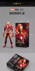 ZD Toys Iron Man MK50 Mark50 1/5 Collectible 14in Action Figure Boxed IN STOCK