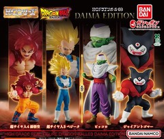 Dragon Ball HG High Grade Vol 1 Daima Edition – Goku, Vegeta, Piccolo, Gomah