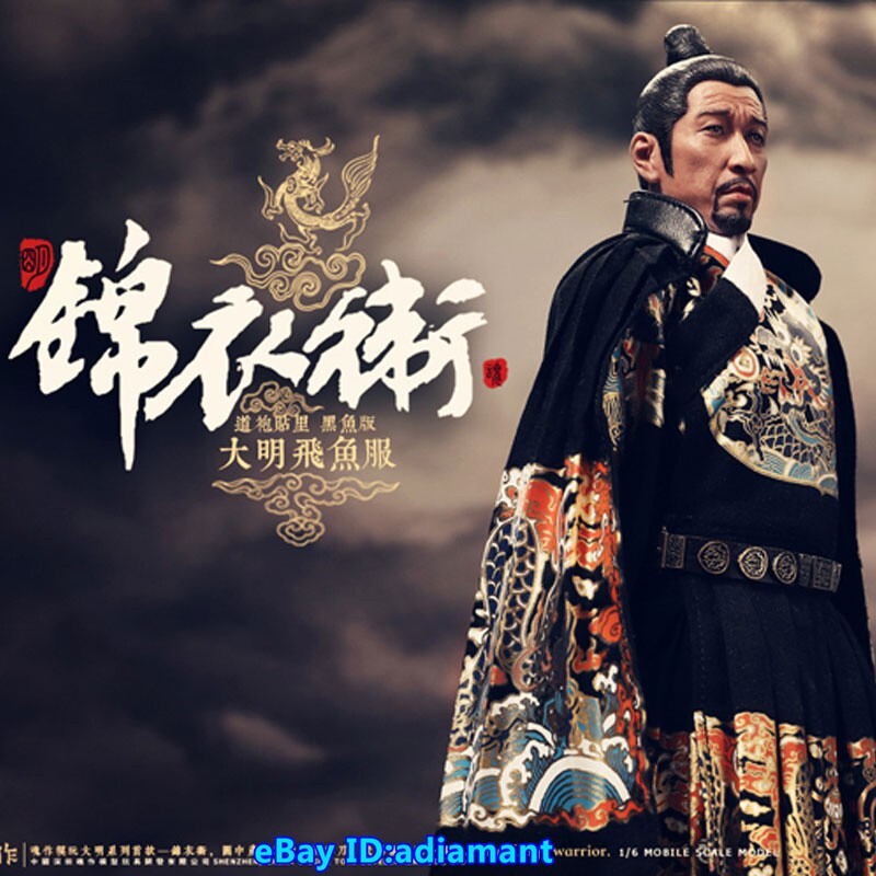 Ming Dynasty The King’s Warrior 1/6 Scale Male Action Figure Model Collection
