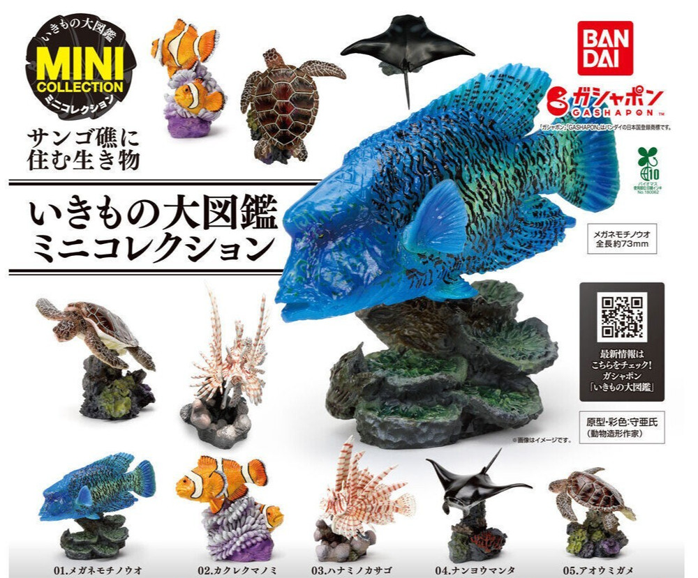 The Diversity of Life on Earth Mini Coral Reef Creature Set of 5 Complete Bandai