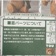 Ted 2 Figure Complex Movie Revo N.006 Revoltech Legend Creation Boxed