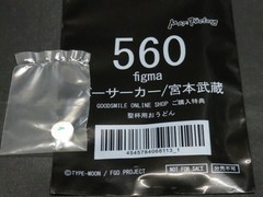 FIGMA Fate Grand Order Berserker Musashi Miyamoto (repaired)+Preorder Bonus Part