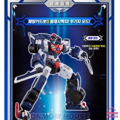 Metal Cardbot S FLASHVECTOR Race Car Transformer Robot Toy 2025 Flash Vector