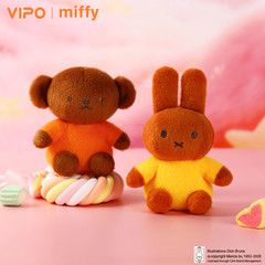 VIPO x Miffy Colorful Series Plush Keychain Charm Decoration Rabbit Doll Gift