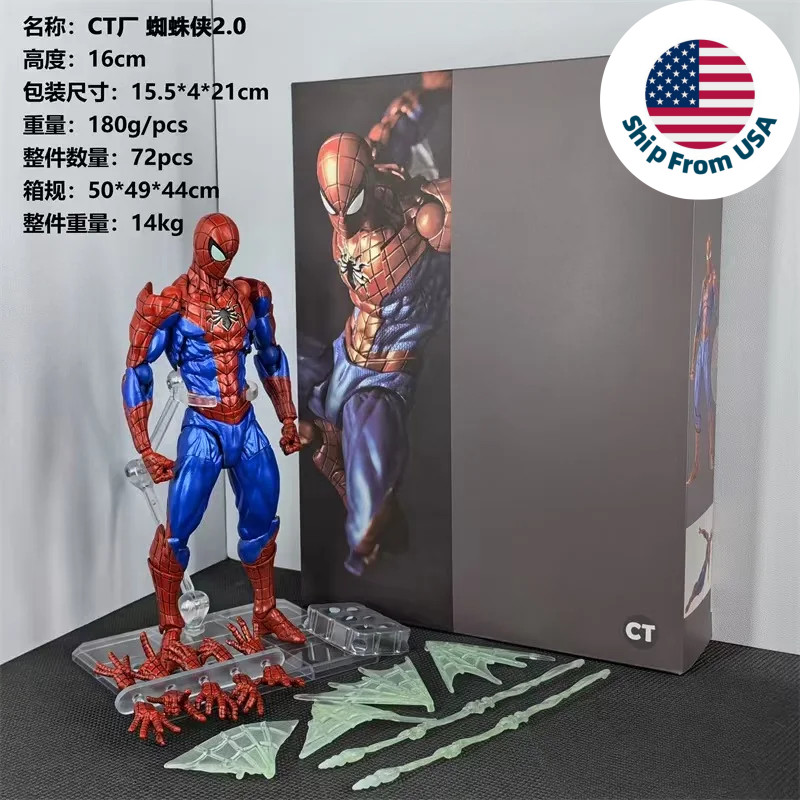 CT Toys Amazing Yamaguchi Spider-Man Ver. 2.0 Action Figure New Boxed (US STOCK)