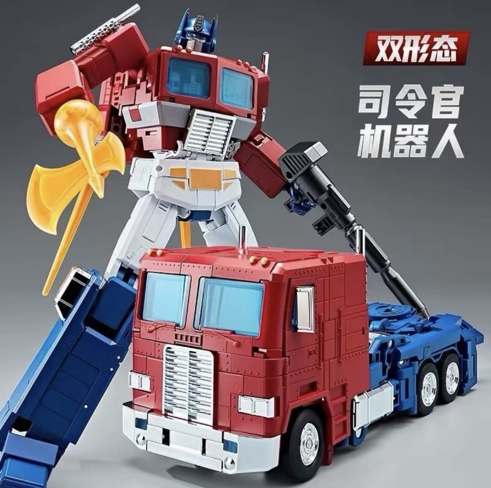 PP-44 Oversized 30cm KO MP-44 Optimus Prime W8020 G1 Transformers MISB US Seller