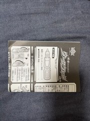 Magiranger UzaPhone Boxed Collectible 15+