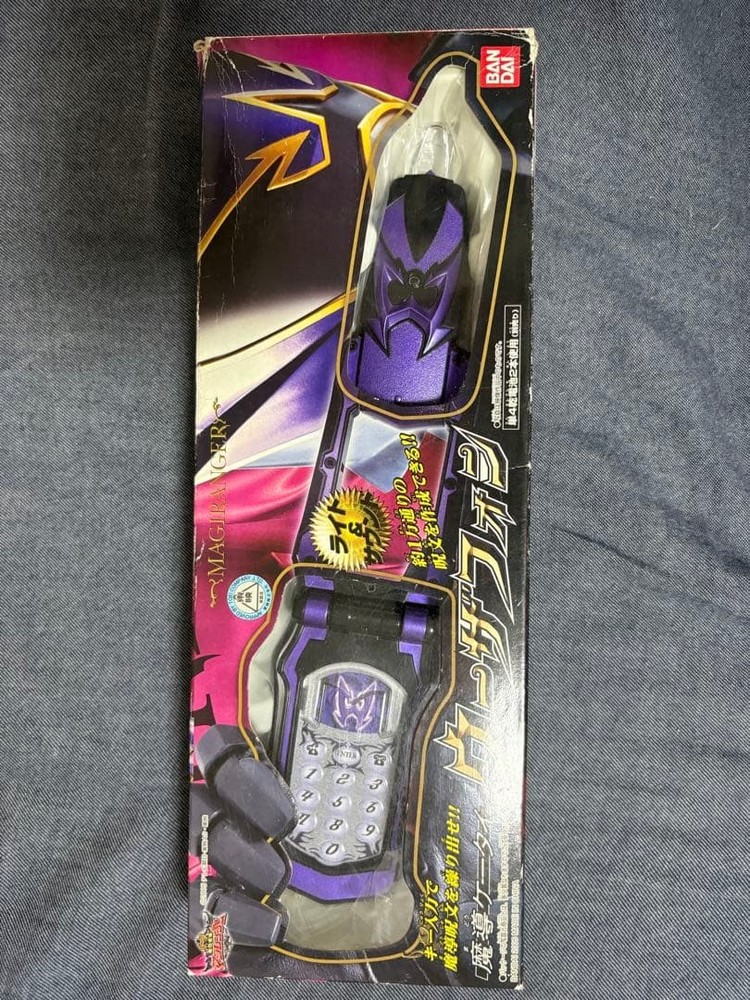 Magiranger UzaPhone Boxed Collectible 15+