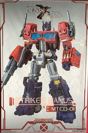 MTCD-01 Striker Manus Make toys 3rd Party Figure Maketoys