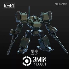 Sheik Mainland 3MIN 1/60 Fortress MUFS-S5 Mecha Model Kit Green