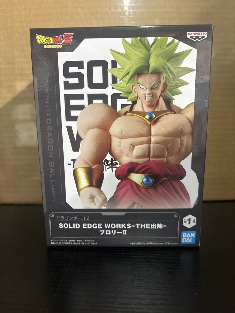 Super Saiyan Broly Dragon Ball Z Banpresto