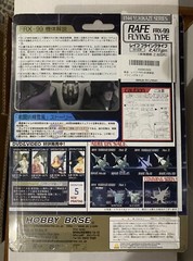 YUKIKAZE RAFE FRX-99 1/144 NEW in Package Hobby Base Toy