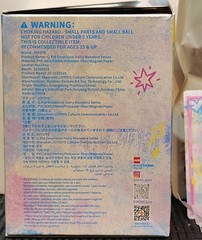 JOTOYS Q.Kid Emotional Hairy Monsters Series Bag Charm Pink Affection Confirmed