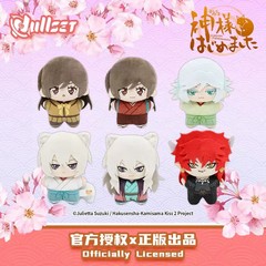 Nullset Kamisama Kiss Plush Pendant Starfish Shape Doll a Blind Box-