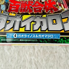 BANDAI Megazord Power Rangers Wild Force Sentai Gaoranger Gao Hunter Mini pla