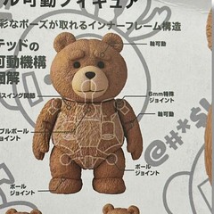 Ted 2 Figure Complex Movie Revo N.006 Revoltech Legend Creation Boxed