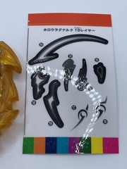 Takara Tomy Beyblade Burst BU B-201 Hollow Ragnaruk Layer and 1D – NWOP