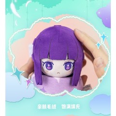 GONG Frieren: Beyond Journey’s End Sleepy Series Plush Blind Box Figure Gift Toy