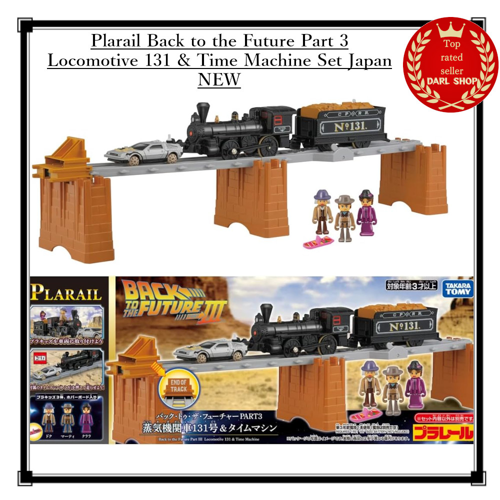 Plarail Back to the Future Part 3 Locomotive 131 & Time Machine Set Japan NEW