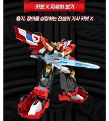 Hello Carbot The Braves CARBOT X Transformer Robot Car figure Cube Pack