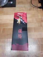 Kurama “Yu Yu Hakusho”, S.H.Figuarts. Action Figure. NEW & SEALED.