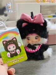Nommi Sitting Zoo Series Plush Doll Blind Box Pendant Keychain Toy Random 1 Pc