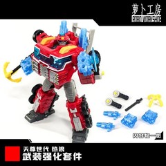 3D Print Weapon Upgrade Kit For AGE OF THE PRIMES HEATWAVE Accessories