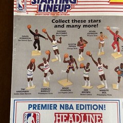 1999 Starting Lineup Basketball David Robinson Figure Kenner San Antonio Spurs