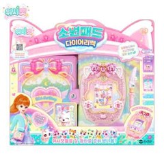 WishCat Wish Pad Diary Bag Virtual Pets Melody Game Wish Cat Korean Toy 2024