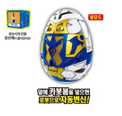 Hello Carbot ARES BOMB BOMB White Knights Transforming Robot Boom Ball Egg 2022