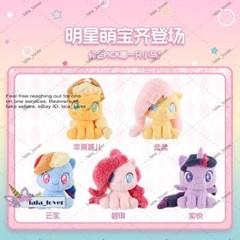Miniso My Little Pony Spring Flora Q Style Plush Sitting Figure 35cm 13 inch ！