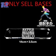 Acrylic Base for BRC Combat Instant PORTGAS D ACE MARCO JOZU VISTA One Piece