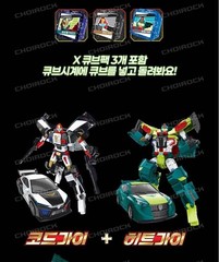 Hello Carbot The Braves PATROL GUYS Heat Guy Code Guy Police Robot Car set 2025