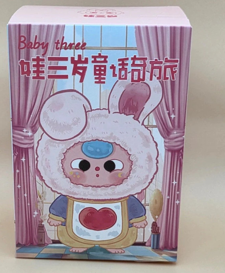 Baby Three Fairy Tale Journey Blind Box Cute Plush Keychain Figure