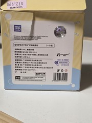 EEVEE – Holly Box Sleepy Eeveelution Series Blind Box Random Eeveelution