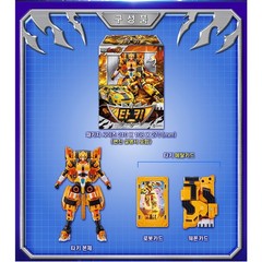 Metal Cardbot W Tachy Transform Robot + Cards Set Korea Toy Figure
